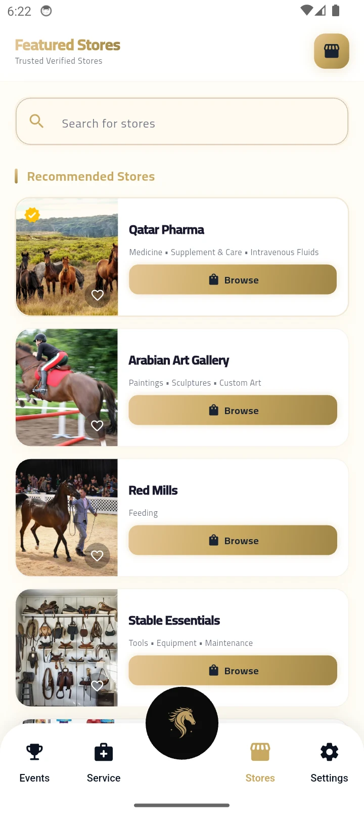 صهيل الكويت - Saheel El Kuwait screenshot